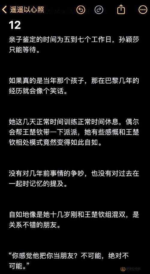 暗黑爆料官方入口免费：揭示不为人知的隐秘真相