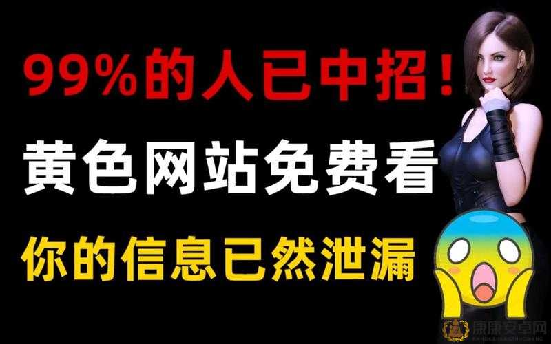 日本色倩网是什么：究竟隐藏着怎样的秘密与玄机